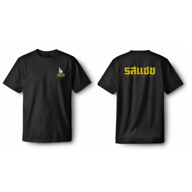 Sapp SS T-Shirt.