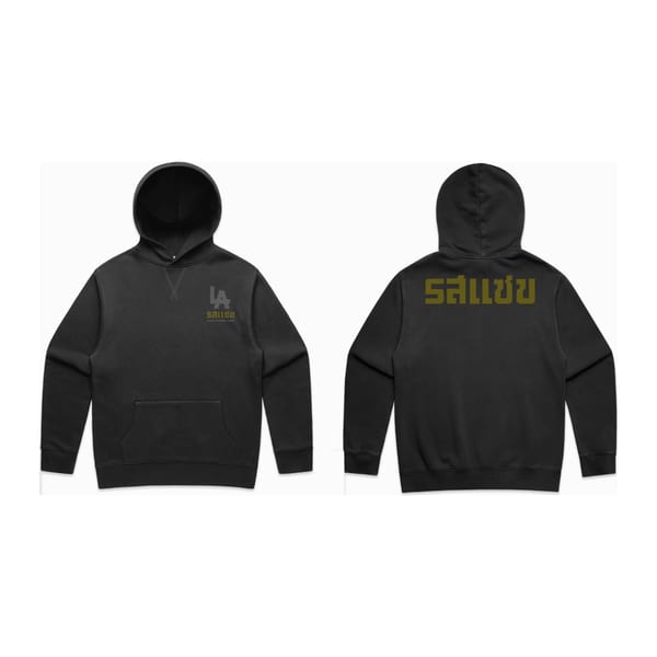 Front and back view of a black hoodie with "LA" and "SAILOU" on the front, and Thai script on the back.